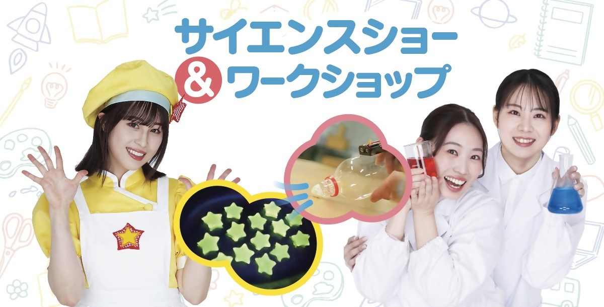 ナゼラボ イメージ