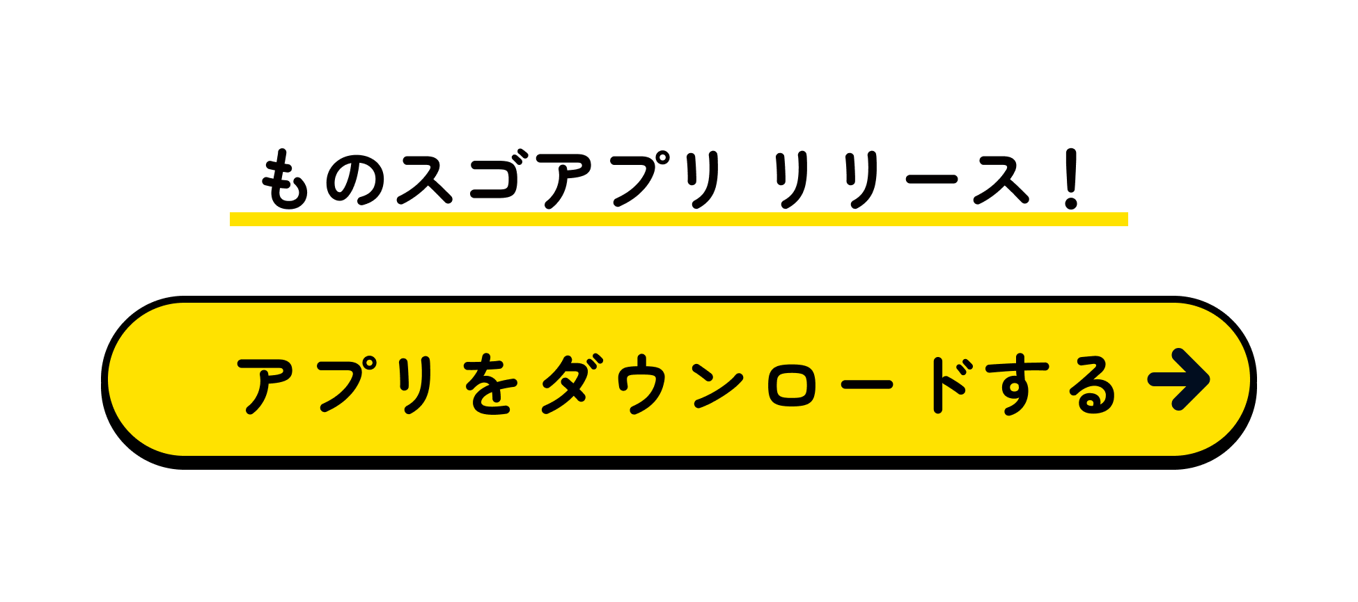 DLボタンSP