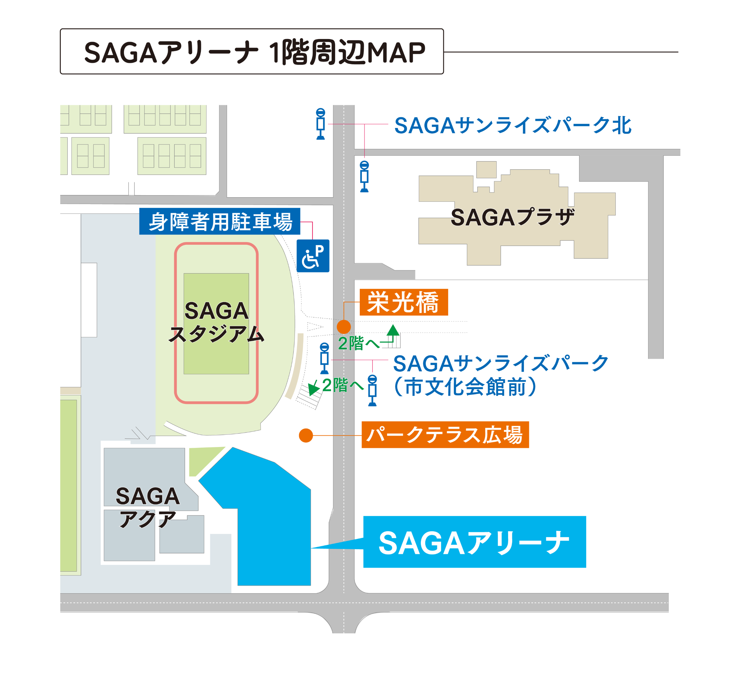 SAGAアリーナ1階周辺MAP