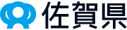 佐賀県
