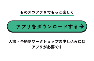 DLボタンSP