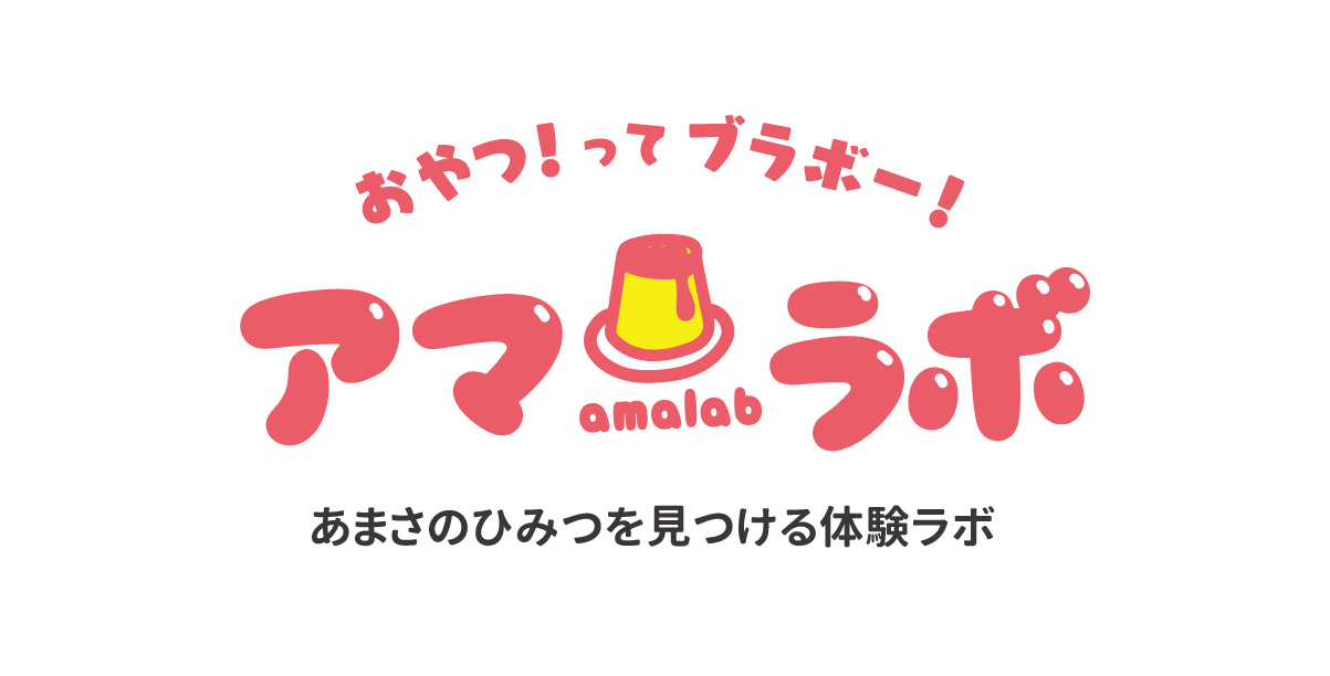 アマラボロゴ