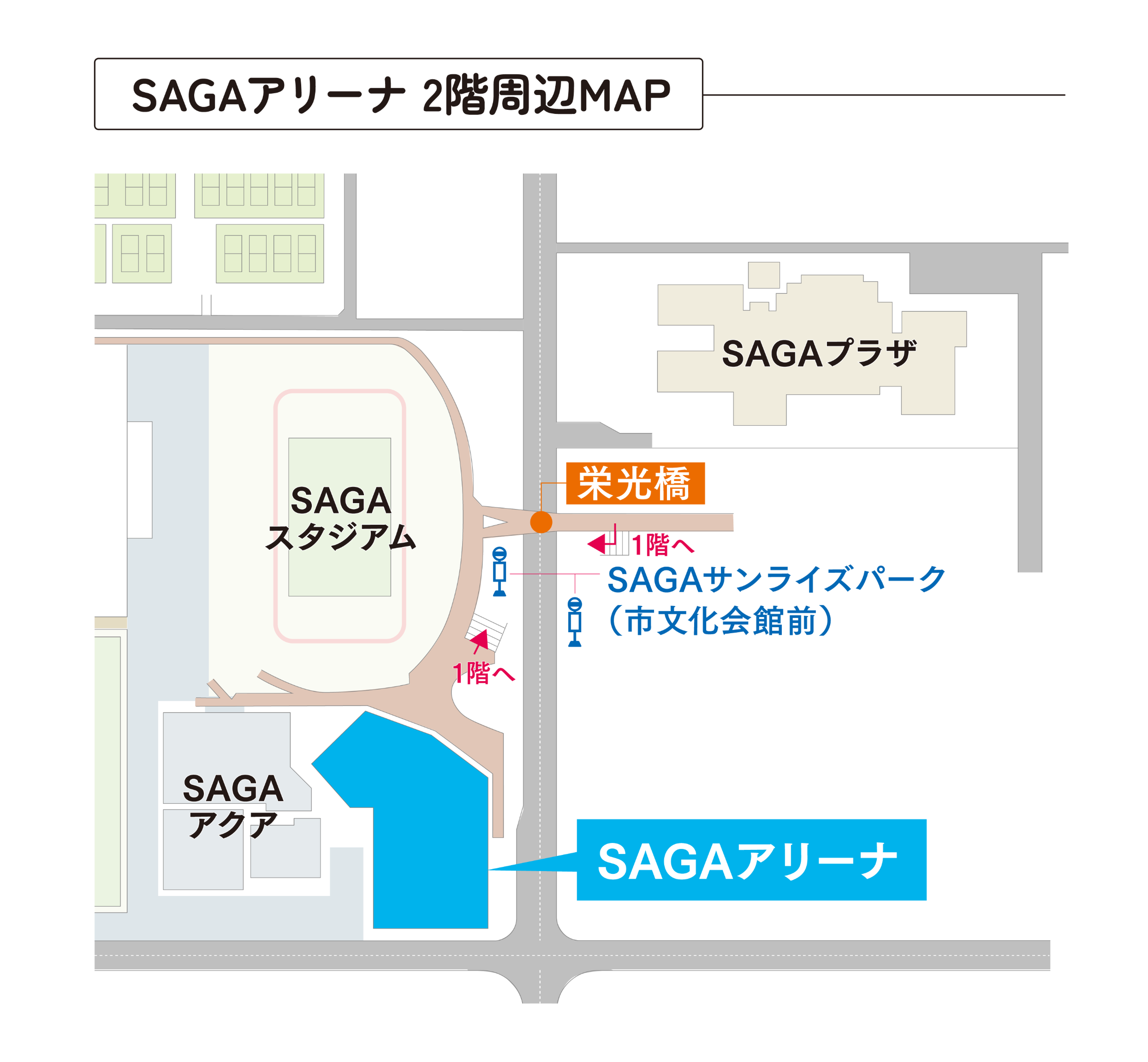 SAGAアリーナ2階周辺MAP