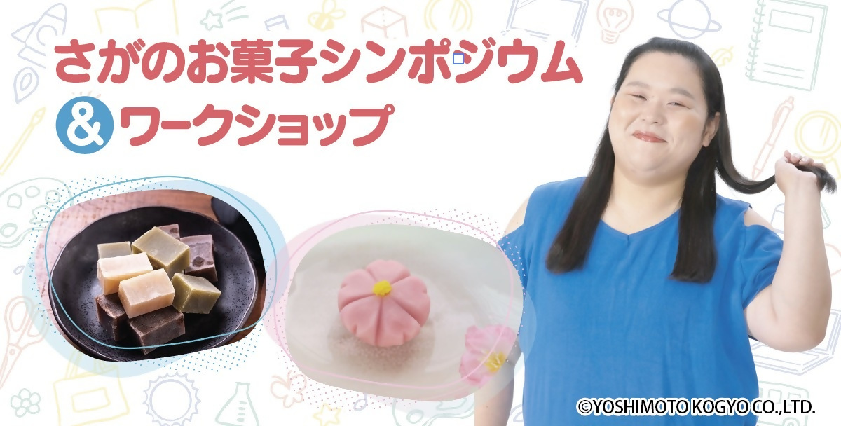アマラボ イメージ